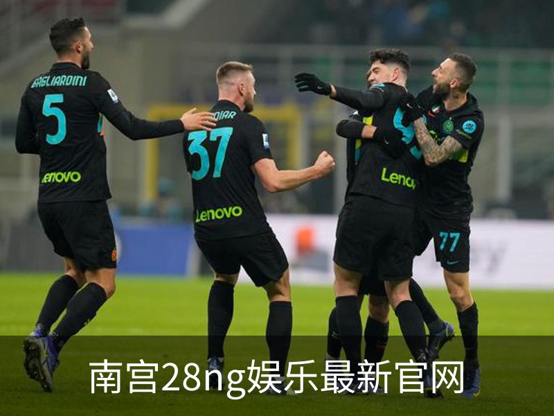 走进南宫28ng娱乐最新官网